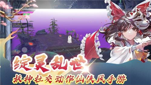 2021年賺錢最多的仙俠紅包游戲推薦