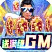 狂斩之刃2私服下载