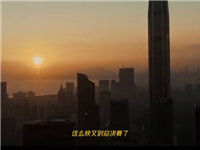 2020冬季冠军杯总决赛：顶峰相见 你我皆王者