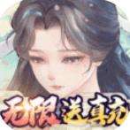 白蛇仙劫破解版下载