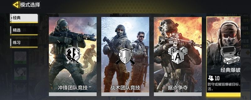 使命召唤手游ace是什么意思