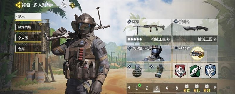 使命召唤手游棒球棍怎么获得