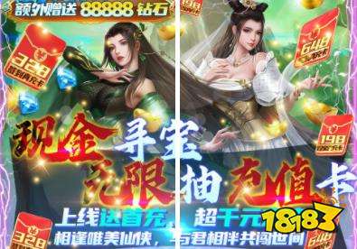 仙侠小说排行_近三年最火的五本仙侠小说,以高质量取胜,有望经典神作之名(2)