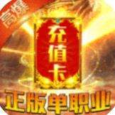 王者之战bt版下载