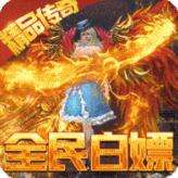 怒火战歌私服下载