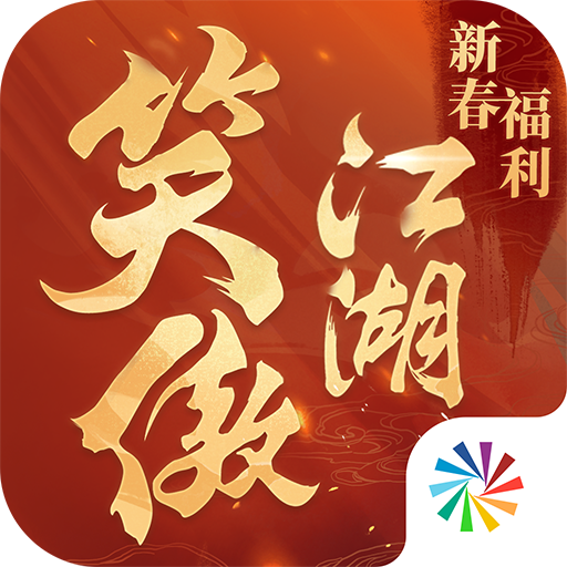 应用截图5