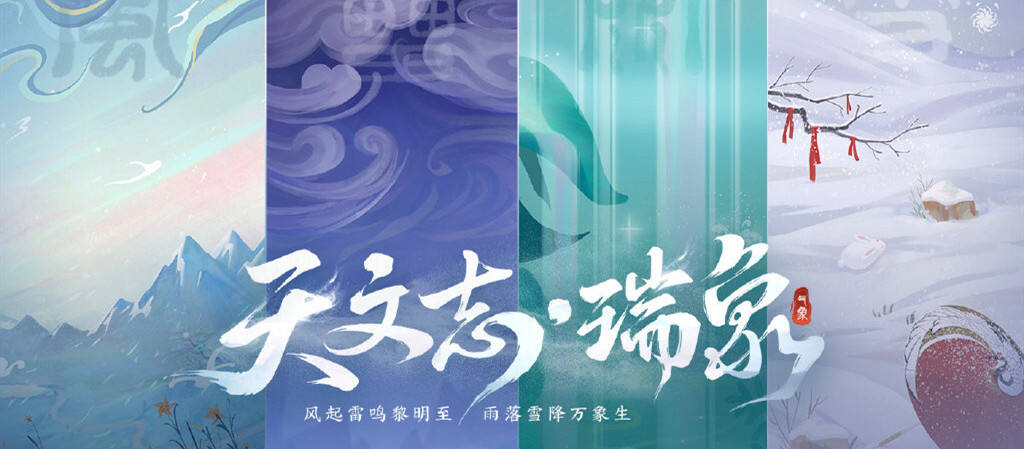 牛年限定天文志曝光 哪款是你最爱