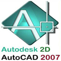 AutoCAD2007正式版