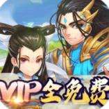 白蛇仙劫公益服