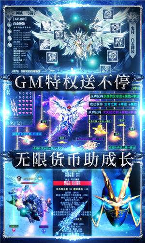狩游世界gm版下载