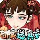 风驰幽林手游下载