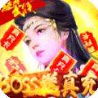 青龙偃月刀官网下载