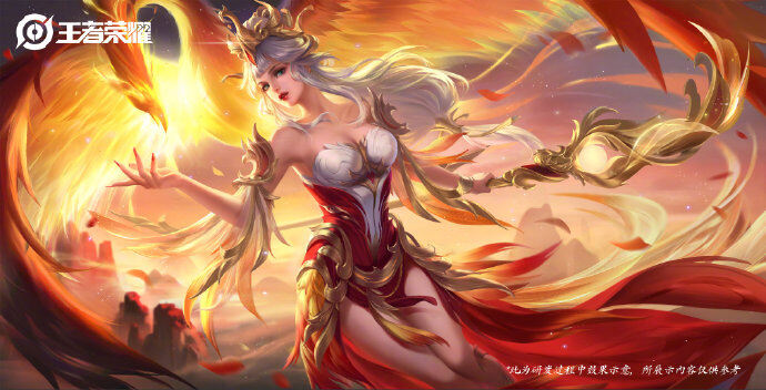 王者荣耀王昭君凤凰于飞什么时候返场 王昭君凤凰于飞返场预测