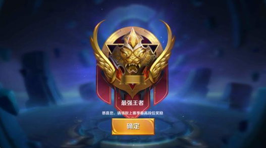 王者荣耀新赛季战令皮肤是什么 S23战令皮肤介绍