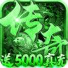 征与伐破解版下载