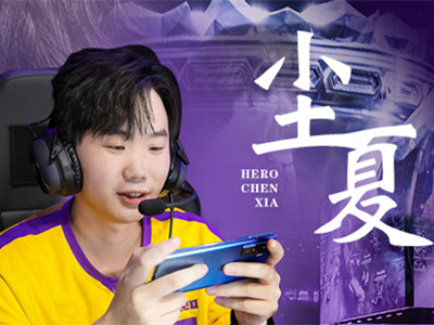 不辜负梦想和青春皆是英雄少年 南京Hero尘夏纪录片