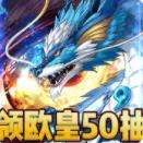 侠义无双bt变态版下载