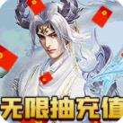 仙之侠道官方版下载