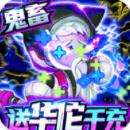 时空英雄变态版