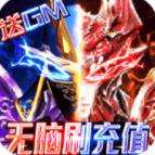 狩游世界官方版