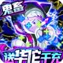 时空英雄手机版