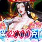 天御乾坤破解版免费