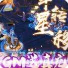 太乙仙魔录之灵飞纪2手游官网