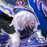 荒神记bt版最新