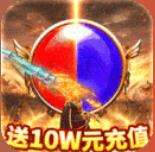 龙城秘境无限钻石破解版