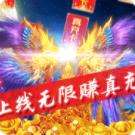 楚汉争霸OL破解版下载