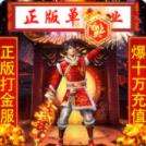 巨龙之戒手游bt版