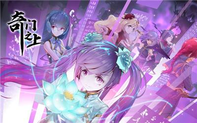 奇门之上何若琳神魂怎么搭配 何若琳神魂搭配推荐