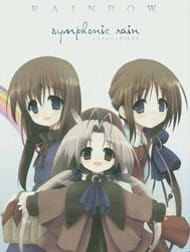 交响乐之雨 正式版