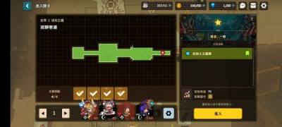 坎公骑冠剑2-4关卡怎么过 2-4关卡三星通关攻略