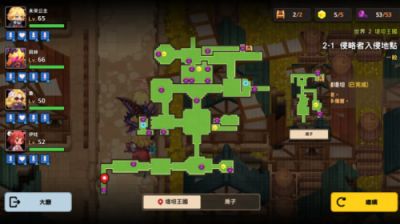 坎公骑冠剑2-1关卡怎么过 2-1关卡三星通关攻略