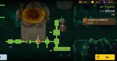 坎公骑冠剑1-7关怎么过 1-7关卡三星通关攻略