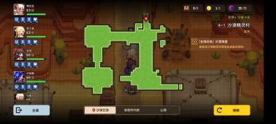 坎公骑冠剑噩梦第四章怎么过 噩梦第四章三星通关攻略