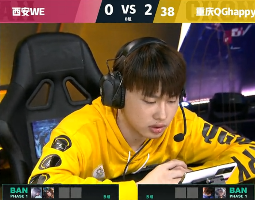 2021KPL春季赛第六周 重庆QGhappy vs 西安WE 第3局