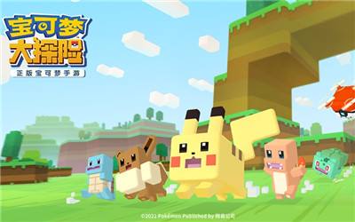 宝可梦大探险新手要怎么玩 新手快速上手技巧分享