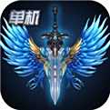 单机大天使无限资源版下载