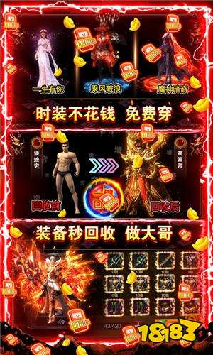 BT传奇游戏盒子介绍_私服手游排行榜前十_传奇私服怎么找gm