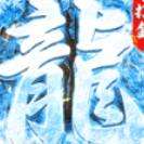 王者霸业bt版下载