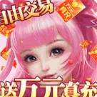 妖神传说最新版下载