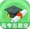 2021高考志愿指导app下载