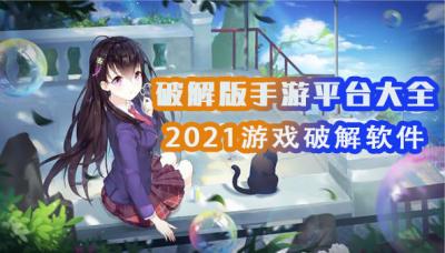 安卓android手机游戏下载好玩的安卓游戏排行榜181安卓游戏频道