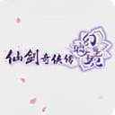 仙剑奇侠传幻璃镜内购破解版