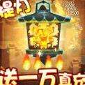 勇士闯魔窟破解版下载
