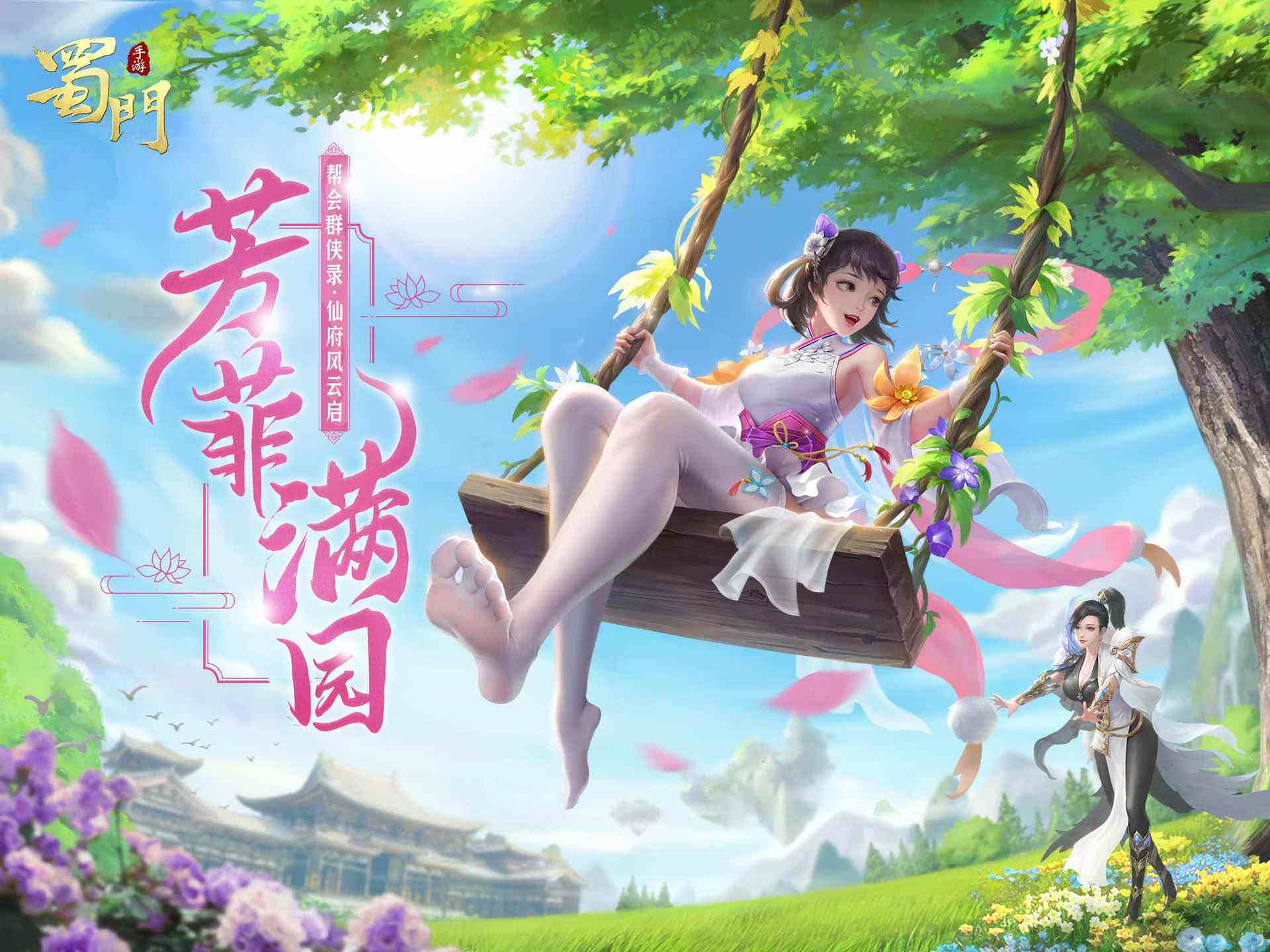 紅包游戲排行榜