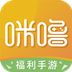 苹果破解版游戏盒子app