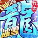 热血新手村手游官网